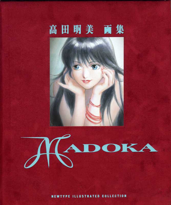 Otaku Gallery  / Art Books / Akemi Takada - Madoka / Madoka_000_cover2.jpg